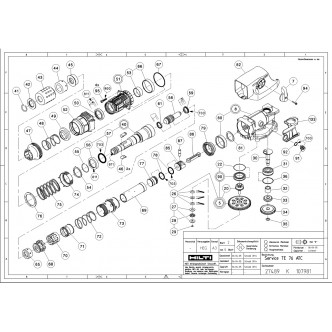 O-ring rotopercutor Hilti TE 76 ATC (325041)